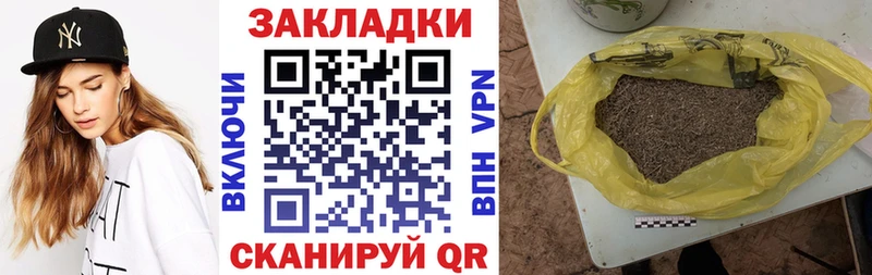 Купить МЕТАМФЕТАМИН Каннабис Псилоцибиновые грибы МЕФ A PVP АМФЕТАМИН ГАШИШ Лысково