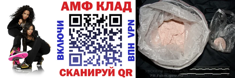 Купить закладки  Лысково  Amphetamine Premium 