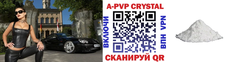 А ПВП Соль  Купить где  Лысково 