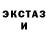 Бутират 1.4BDO Love Hope