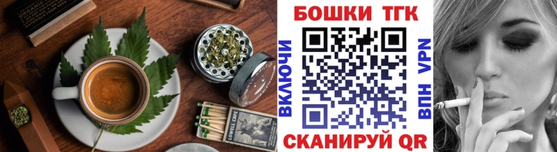 Купить где  Лысково  Canna-Cookies марихуана 