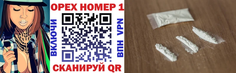 Купить где  Лысково  Кокаин 98% 
