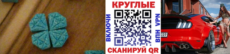 Экстази Дубай  Купить  Лысково 