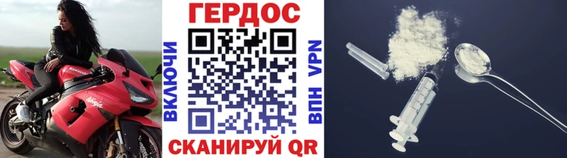 Купить где  Лысково  ГЕРОИН белый 