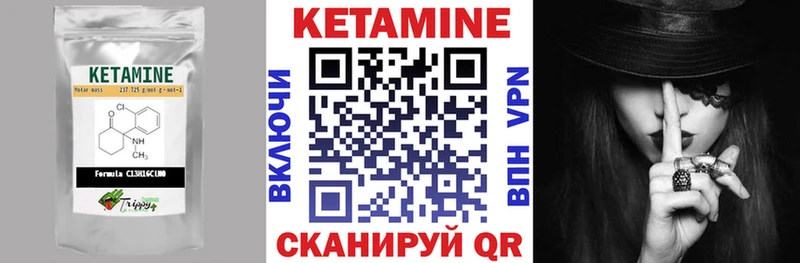 Кетамин ketamine  Купить  Лысково 