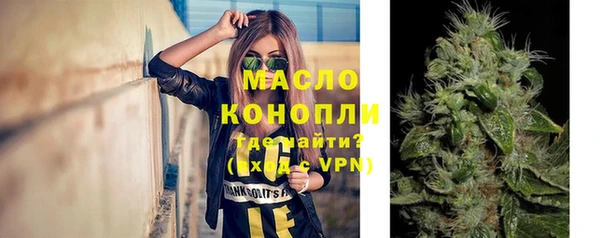 каннабис Гусев