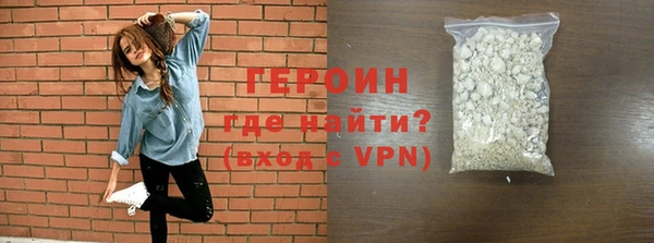 бошки Гусь-Хрустальный