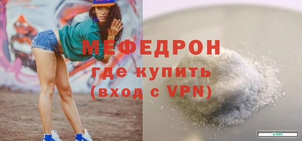 бошки Гусь-Хрустальный