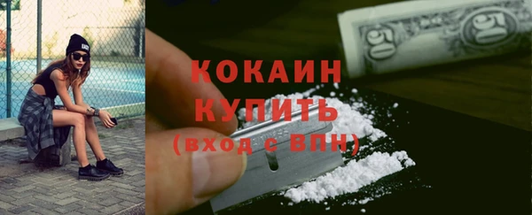 каннабис Гусев