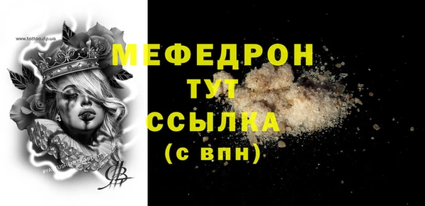 бошки Гусь-Хрустальный