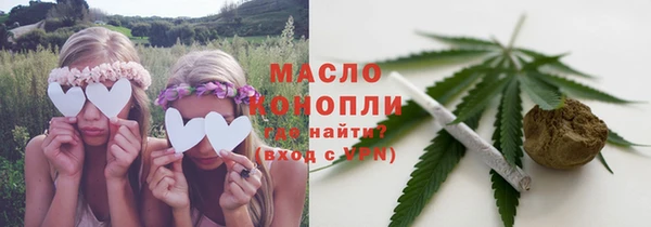 каннабис Гусев