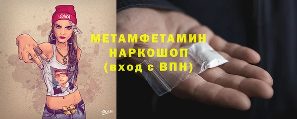 бошки Гусь-Хрустальный
