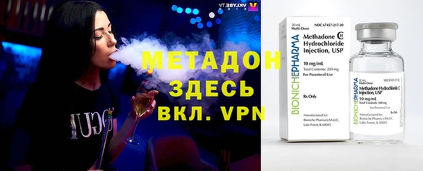 бошки Гусь-Хрустальный