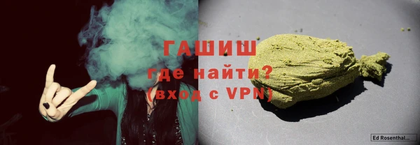 МДМА Гусиноозёрск