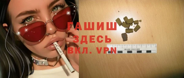 МДМА Гусиноозёрск