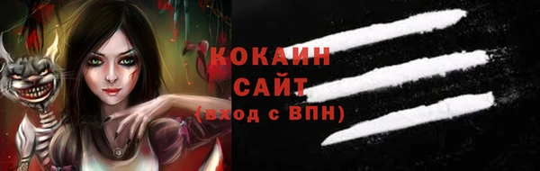 МДМА Гусиноозёрск