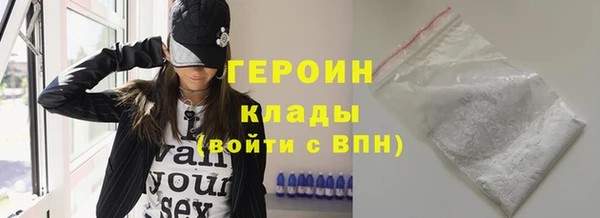 каннабис Гусев