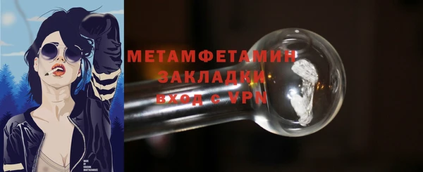 каннабис Гусев