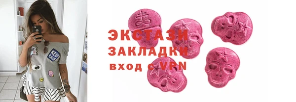 бошки Гусь-Хрустальный