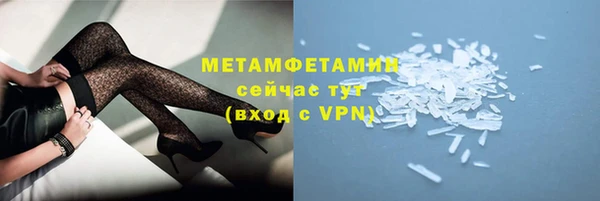 бошки Гусь-Хрустальный