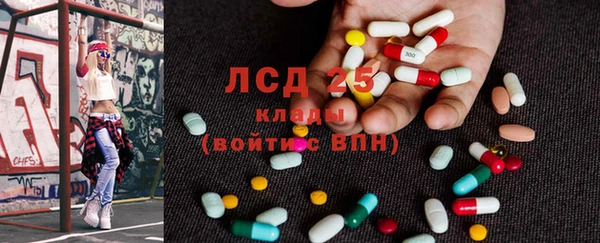 МДМА Гусиноозёрск