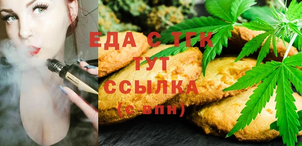 МДМА Гусиноозёрск