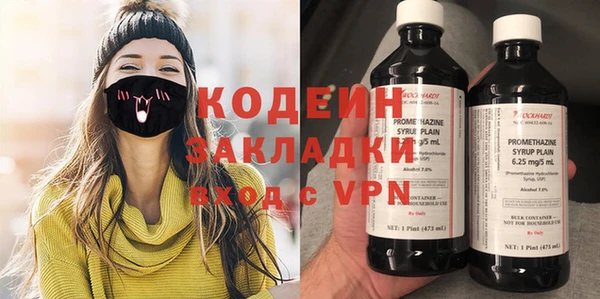МДМА Гусиноозёрск