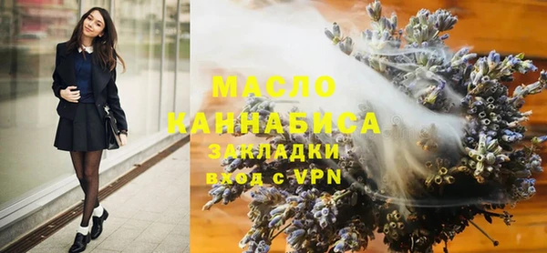 МДМА Гусиноозёрск