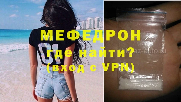 бошки Гусь-Хрустальный