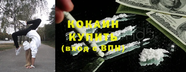 каннабис Гусев