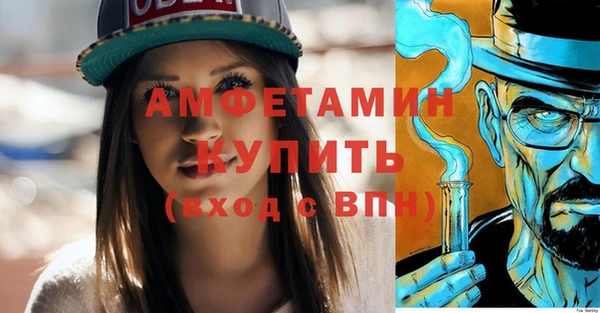 МДМА Гусиноозёрск