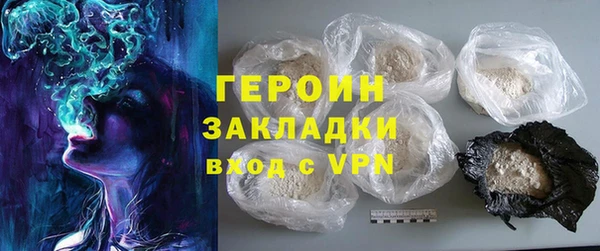 МДМА Гусиноозёрск