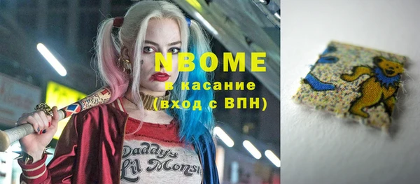 МДМА Гусиноозёрск