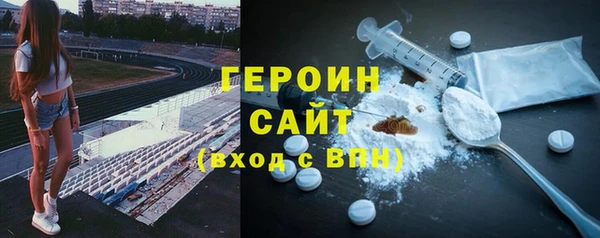 МДМА Гусиноозёрск