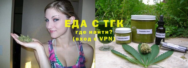 МДМА Гусиноозёрск