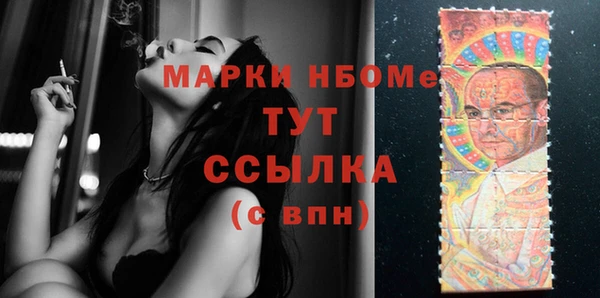 МДМА Гусиноозёрск