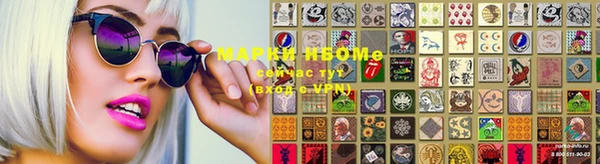 МДМА Гусиноозёрск