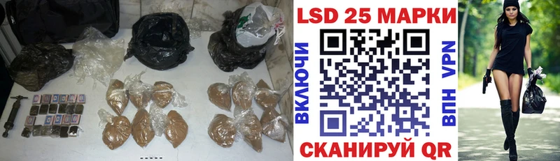 Лсд 25 экстази кислота  Купить  Лысково 