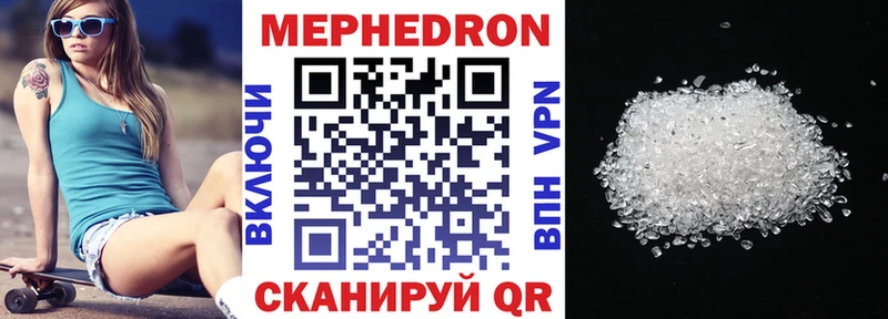 Купить где  Лысково  МЯУ-МЯУ VHQ 
