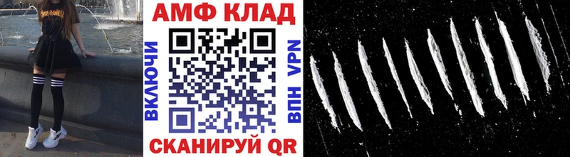 Купить  Лысково  МЕТАМФЕТАМИН мет 