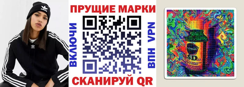 Марки NBOMe 1,5мг  Купить  Лысково 