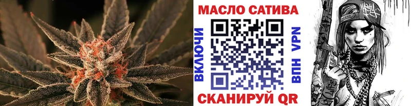 ТГК вейп  Купить закладки  Лысково 